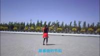 内蒙古乌海明珠广场舞《火火火起来》