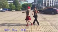 新区广场舞双人水兵舞《锡林郭勒的星星》编舞；春英