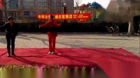 南铜冶张叶广场舞《春节演出视频白毛女》