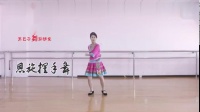 《摆手舞》，好听又好看的策巴子广场舞教学！