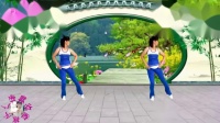 谷香英子广场舞《美体健身操第一套第二节》编舞杨丽