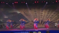 特等奖---第二届中国美丽乡村广场舞大赛总决赛()