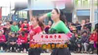 策巴子广场舞-《感到幸福你就拍拍手》武汉市化工区八吉府街道