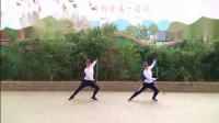 邯郸学步桥新月广场舞lili小绳操第一节（8）
