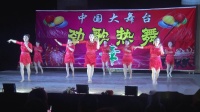 桥头健身舞蹈队《热情恰恰》2018上坡坡广场舞联欢晚会