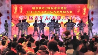 双城广场舞-永胜乐乡村健身队表演水兵舞《十送红军》