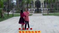 惠洲广场舞交谊舞双人舞-探戈 唱首情歌给谁听