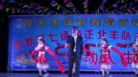 2019.1.10.茂名市文化广场舞蹈队《姑娘、姑娘我爱你》