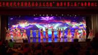 旗袍舞蹈《荷花颂》——湘潭市第三届广场舞、舞蹈汇报演出