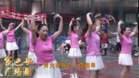 策巴子广场舞-《天下的姐妹》走进武汉市硚口区汉正街道五彩社区