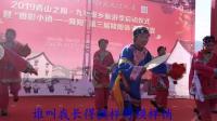 陵阳古镇 八妹舞蹈健身团队 第三届陵阳锅子参赛节目《活宝》