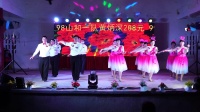 29文化广场舞蹈队《你是我的玫瑰花》山和元宵节年欢晚会2019.2.17
