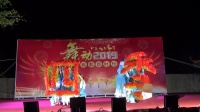 坡心乌坡舞蹈队《开门红》2019乙烯厂前村庆灯广场舞晚会