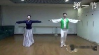 广场舞：朝鲜族舞健身操