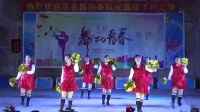 碰塘舞蹈队《火火中国梦》2019径下&树标广场舞联欢晚会（正月二十二）