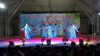 《泉水边的傣族姑娘》（新华街道舞蹈队）
庆祝石山脚村广场舞文艺晚会