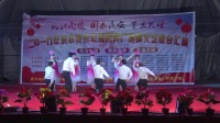文化广场舞蹈队《你是我的玫瑰》2019年东华岭社年例庆典广场舞汇演