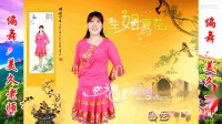 糖豆官方认证江苏南通高级舞队—海安《迎春广场舞》《你是我的红玫瑰》