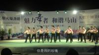 广场舞《你是我的玫瑰花》江滨开心艺术团演出。马山悦恒·天润城广场舞大赛参赛节目