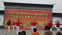 泗洪县柔力球体育协会《花季雨季》广场舞
