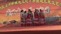 陕西风玲广场舞……领舞风玲……藏族舞蹈哈达队形版