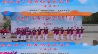 茶禅一味 万里大道杨桂琴舞队 都昌县广场舞协会2周年庆典展示舞蹈