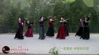 广场舞《中国茶》北京紫竹院公园杜老师团队表演2019年4月份
