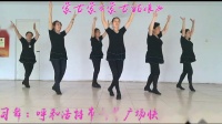 蒙古舞《蒙古姑娘》
表演：呼和浩特市新华广场快乐玉兔舞队