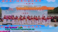二泉吟 世纪广场群英舞队 都昌县广场舞协会2周年庆典展示舞蹈