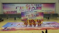 邵阳市2019庆祝五一广场舞大赛-表演单位 舞动一群健身队  参赛曲目《祝福祖国》