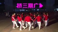 叠石桥三期广场舞队——健康歌13815231109