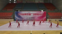 江苏省第四届广场舞精英赛，徐州市代表队