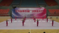 江苏省第四届广场舞精英赛决赛，连云港健身舞协会代表队