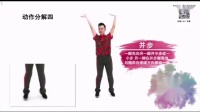艺子龙老师广场舞 形体舞《我和我的祖国》教学版