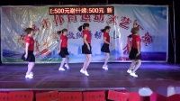 社村欢乐舞队《全民迪士科》新陂村广场舞联欢晚会2019.6.7