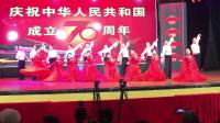 铅山县老年大学庆祝中华人民共和国成立七十周年，交谊舞（二）班花式快三展演《我和我的祖国》 教师：胡红  邓丽萍