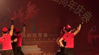 水兵舞《想西藏》余干广场舞协会成立四周年庆道具舞蹈专场汇演之十六余干水兵舞艺术团