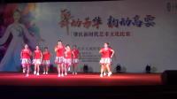 金渡镇广场舞蹈队----《中国范儿》