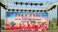 万载县广场舞协会---第八套盛世秧歌