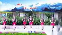 建群村广场舞《北京的金山上》水兵舞VS藏族舞团队演示：编舞春英2019最新广场舞带歌词