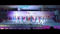 2018安徽省岳西县第七届体育舞蹈健身操广场舞汇演《响扇》