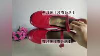 杨艺真皮现代舞蹈鞋女鞋广场舞鞋子跳舞鞋中跟夏季中老年成人红色