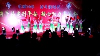 京歌舞蹈《大武汉》武汉 金银湖街李家墩社区舞蹈班