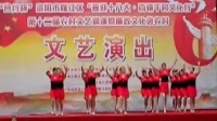 2013最新广场舞咚巴拉 资阳刘家庙堪家