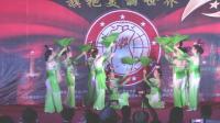 2019.9.26青田广场舞协会姐妹舞蹈队在庆祝建国70周年晚会上展示《又见江南雨》