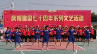 《今天是你的生日-我的中国》歌伴舞；固安县最美广场舞团队20191001