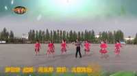 02，内蒙海韵激情广场舞《梦驼铃》编舞：周思萍
