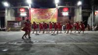 北苑广场舞《红红的中国》