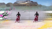 兰州春韵广场舞—藏族舞《花开的地方》编舞 春英