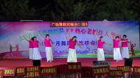 乌石垌舞蹈队【大埠口村委舞蹈队广场舞联欢晚会】《格桑花开》
